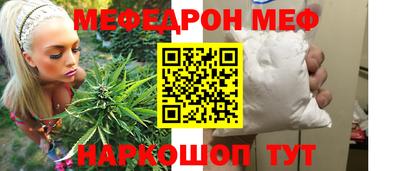 альфа пвп VHQ Заволжье