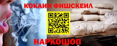 мефедрон Заводоуковск