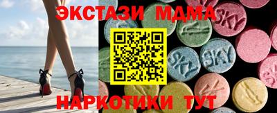 хмурый Ипатово