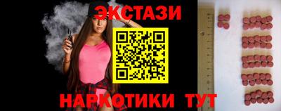 прущие грибы Ливны