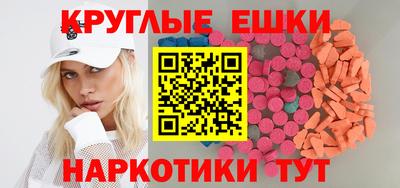 мефедрон VHQ Абинск