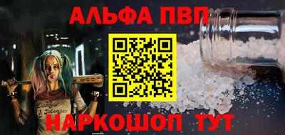 мефедрон Заводоуковск