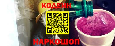 альфа пвп VHQ Заволжье