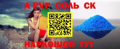дурь Ирбит