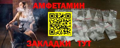 мефедрон Заводоуковск