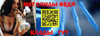 мефедрон VHQ Изобильный