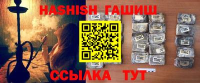мефедрон Заводоуковск