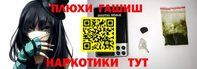 хмурый Ипатово