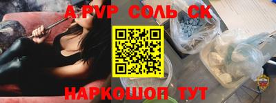 альфа пвп VHQ Заволжье