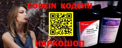 хмурый Ипатово