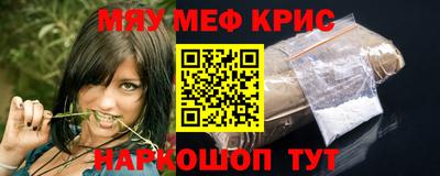 альфа пвп VHQ Заволжье