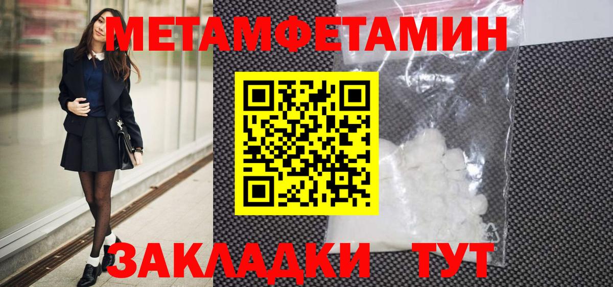 Мяу-Мяу  XTC  Кокаин  MDMA  Вход с VPN  Ливны  Гарик 