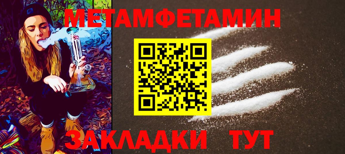 Первитин винт  Первитин винт  Ливны  Вход с VPN 