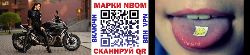 KRAKEN зеркало  Ливны  Наркотические марки 1500мкг 