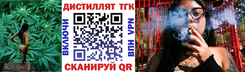 ТГК Wax  Ливны 