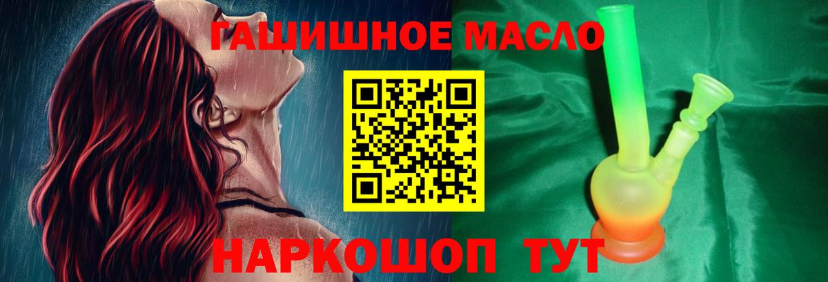 Дистиллят ТГК Wax Ливны